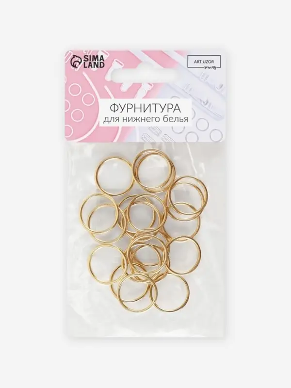 Кольцо для бретелей, металлическое, 15 мм, 20 шт., цвет золотой Кольцо для бретелей, металлическое, 15 мм, 20 шт., цвет золотой