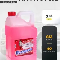 Антифриз G12 &laquo;Полярник&raquo;, -40&deg;C, красный, 5 кг