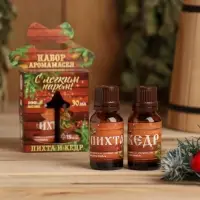 Новогодний набор эфирных масел &laquo;С лёгким паром!&raquo;, пихта и кедр, 2 шт. по 15 мл