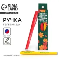 Ручка гелевая, синяя и красная паста, 0.7 мм, пластик, набор из 2 шт. &laquo;Самому классному учителю&raquo;