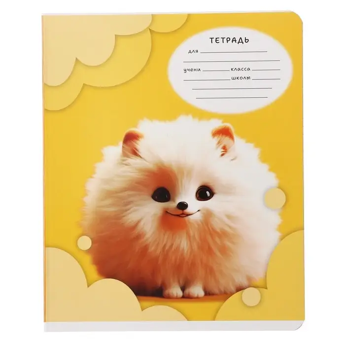 Тетрадь 12 листов в клетку Calligrata, «Пушистики», обложка мелованный картон, МИКС Тетрадь 12 листов в клетку Calligrata, «Пушистики», обложка мелованный картон, МИКС