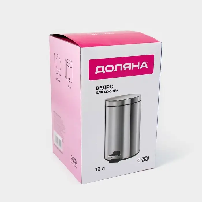 Ведро с педалью Доляна, 12 л, нержавеющая сталь