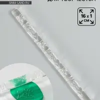 Скалка для творчества акрил &laquo;Цветок&raquo;, 16&times;1 см