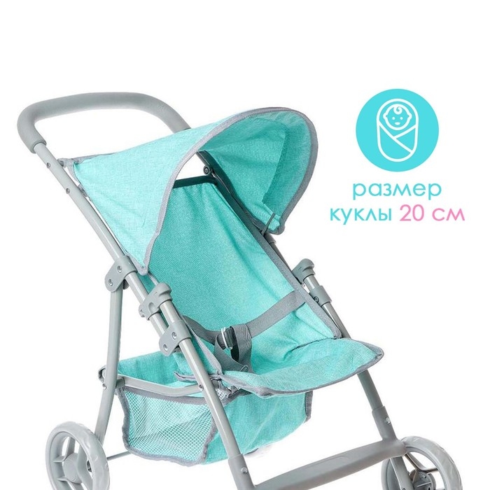 Коляска для кукол летняя, металлический каркас Коляска для кукол летняя, металлический каркас