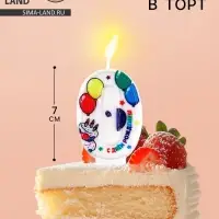 Свеча цифра для торта &laquo;0&raquo;, 3.7&times;7.2 см