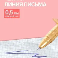Ручка-прикол Calligrata &laquo;Кинжал&raquo;, синий стержень, гелевая, МИКС