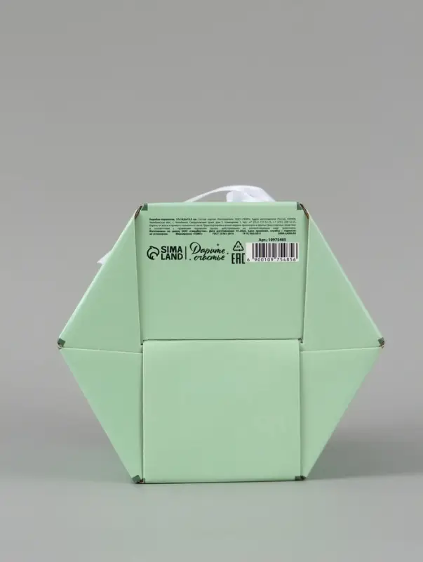 Коробка - переноска подарочная для цветов &laquo;С любовью&raquo;, 17&times;14.8&times;19.5 см, шестигранник