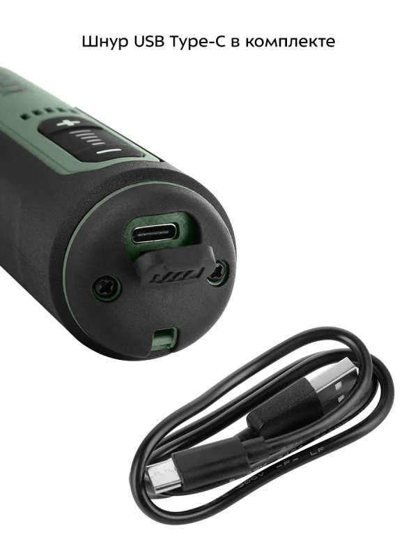 Аккумуляторный гравер КТ-6446 - 40 Вт