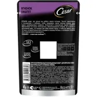 Влажный корм Cesar для собак, паштет с ягнёнком, пауч, 80 г Влажный корм Cesar для собак, паштет с ягнёнком, пауч, 80 г