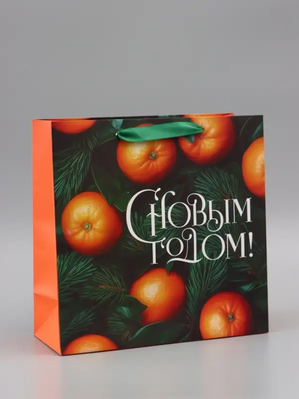 Пакет подарочный &laquo;С Новым годом&raquo;, мандарины, 30&times;30&times;12 см