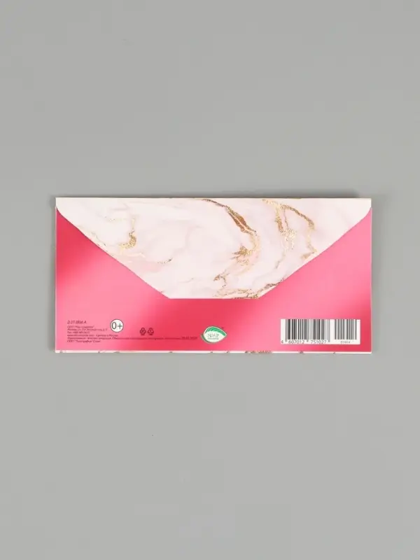 Конверт для денег &laquo;Поздравляю вас&raquo;, 16,5 х 8 см