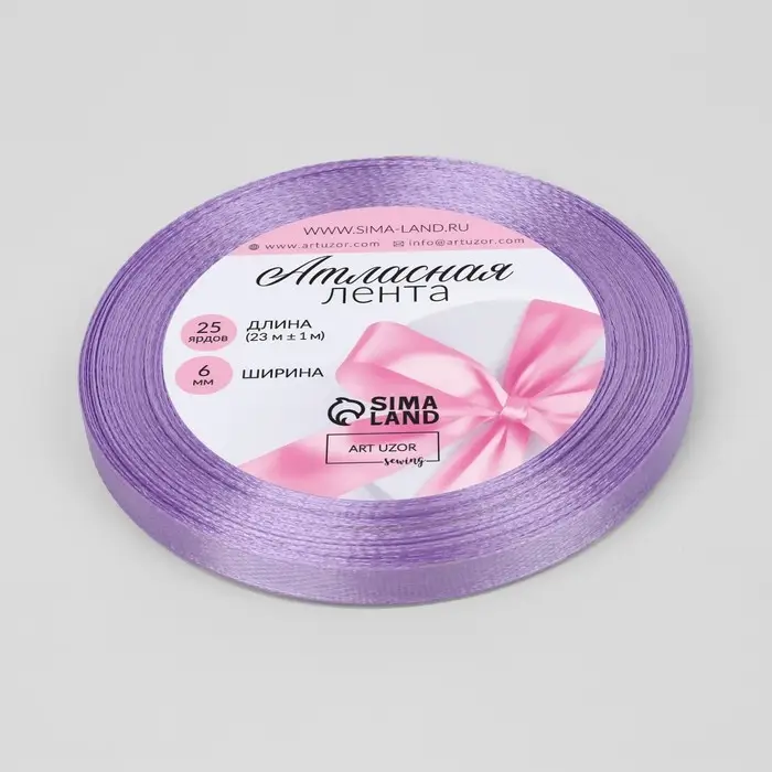 Лента атласная, 6 мм × 23 ± 1 м, цвет нежно-сиреневый №44 Лента атласная, 6 мм × 23 ± 1 м, цвет нежно-сиреневый №44