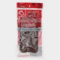 Форма для шоколада Доляна &laquo;Роботы&raquo;, силикон, 21&times;11&times;1.5 см, 12 ячеек, коричневая