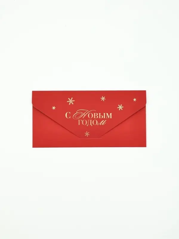 Конверт подарочный «Щелкунчик», софт тач, тиснение, 19 × 9,2 см Конверт подарочный «Щелкунчик», софт тач, тиснение, 19 × 9,2 см