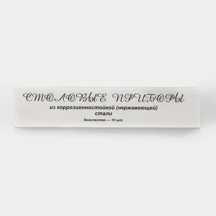 Вилка столовая детская &laquo;Лёвушка&raquo;, h=16 см, толщина 1.2 мм, нержавеющая сталь, серебристая