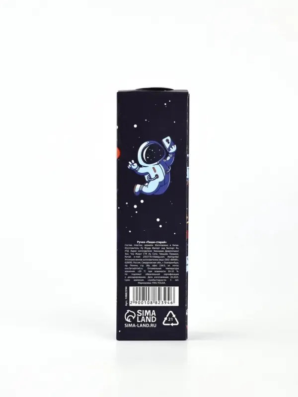 Ручка пластик пиши-стирай с колпачком Ручка пластик пиши-стирай с колпачком "Космонавт", синяя паста, гелевая 0,5 мм
