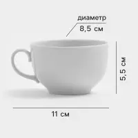 Чашка Дулевский фарфор &laquo;Янтарь&raquo;, 210 мл, d=8.5 см, белая