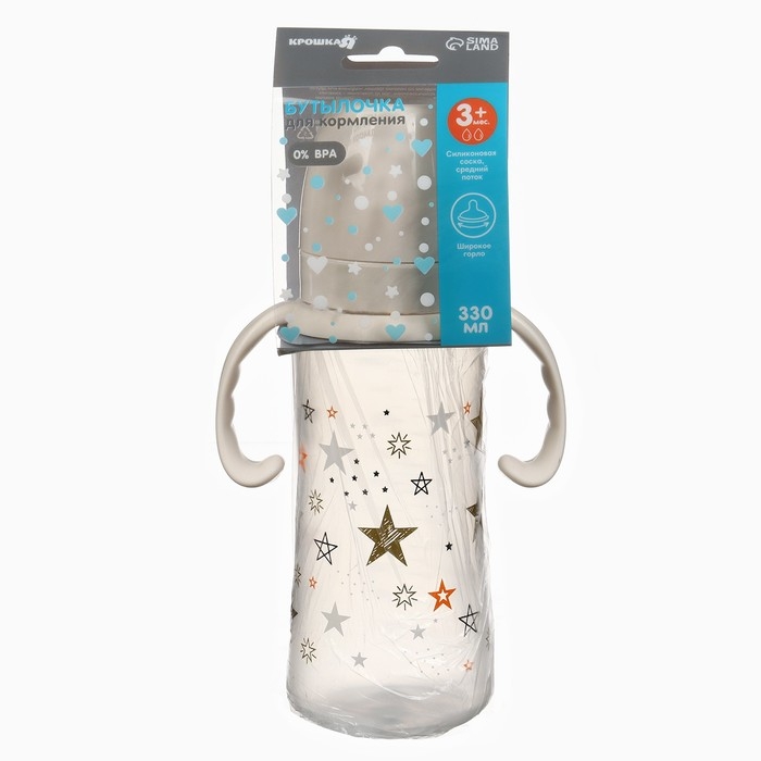 Бутылочка для кормления Ø50мм ШГ, «Звезды», 330мл, +3мес., цвет молочный
