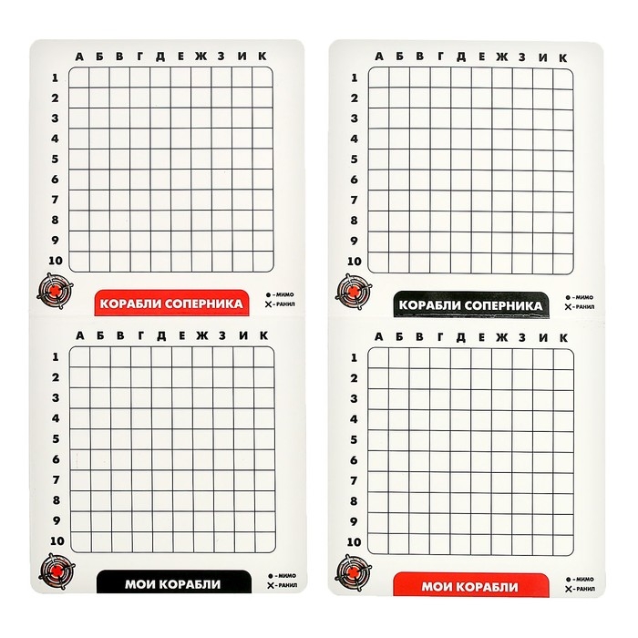 Настольная игра «Морской бой», 2 игрока, 5+ Настольная игра «Морской бой», 2 игрока, 5+