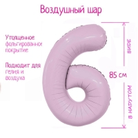 Шар фольгированный 40" «Цифра 6», орхидея, Slim