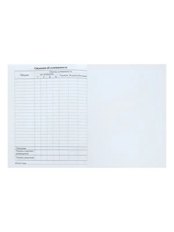 Дневник школьный для 1-11 классов, &laquo;Мотоцикл&raquo;, твёрдая обложка 7БЦ, глянцевая ламинация, 40 листов