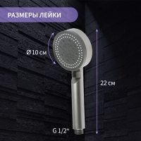 Душевая лейка ZEIN Z3627, 5 режимов, d=100 мм, пластик, графит