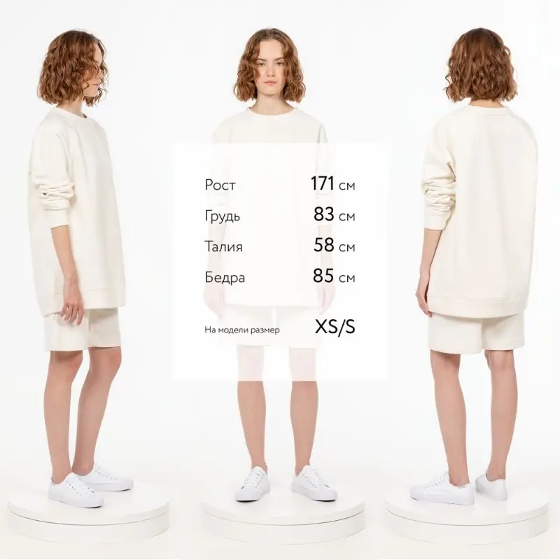 Свитшот унисекс S1, молочно-белый, размер XS/S Свитшот унисекс S1, молочно-белый, размер XS/S