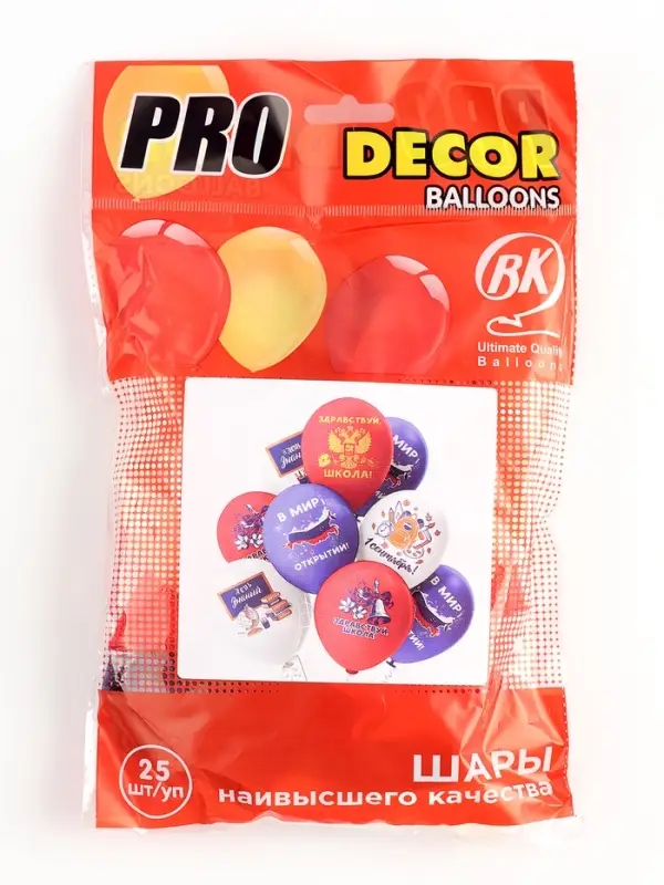 Воздушные шары латексные 12 Воздушные шары латексные 12" "1 Сентября! В мир открытий" 1 ст., 2 цв., 25 штук