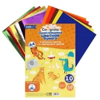Бумага цветная самоклеящаяся А4, 10 листов, 10 цветов (5 обычных + 5 зеркальных), 80 г/м&sup2;