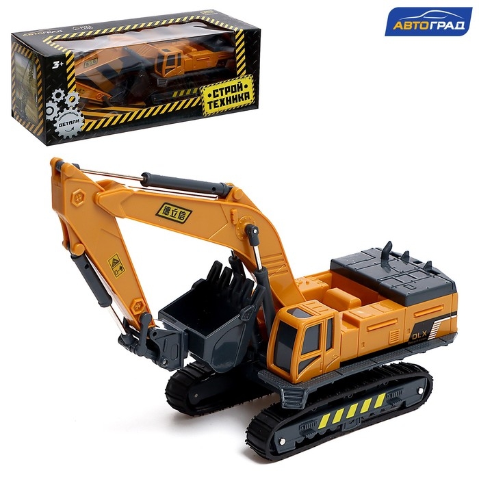 Экскаватор «Стройтехника», подвижные детали Экскаватор «Стройтехника», подвижные детали