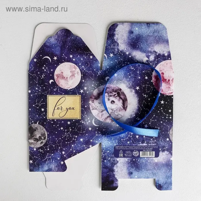 Коробка подарочная складная, упаковка, &laquo;Космос&raquo;, 12 х 12 х 12 см