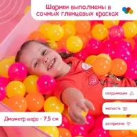 Шарики для сухого бассейна &laquo;Флуоресцентные&raquo; 500 штук, цвета оранжевый, розовый, лимонный