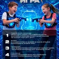 WOOW TOYS Игровой набор &laquo;Лазертаг&raquo;, 2 пистолета, 2 щита