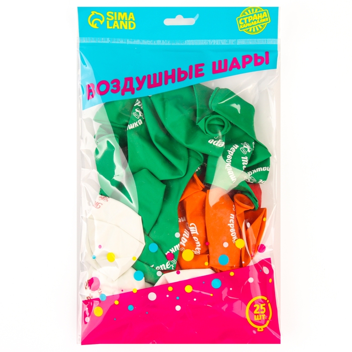 Воздушный шар латексный 12" &laquo;Первоклашка самый лучший&raquo;, 25 шт.