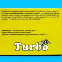 Жевательная резинка Турбо спорт гонки, со вкусом дыни, арбуза, яблока, персика, 20 шт. по 4.5 г