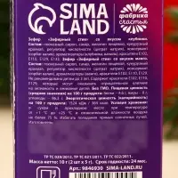 Маршмеллоу-стик «Впусти сказку в свою жизнь», вкус: клубника и манго, 10 г ( 2 шт. х 5 г).