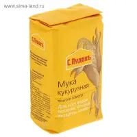 Мука &laquo;С. Пудовъ&raquo;, кукурузная, 450 г
