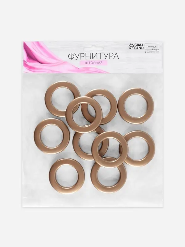 Люверсы для штор, d=3.4/5.5 см, 10 шт., цвет бронзовый