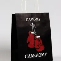 Пакет подарочный крафт «Самому сильному», 21×11×27 см