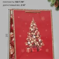 Пакет подарочный &laquo;Главная красавица&raquo;, 26&times;12&times;32 см