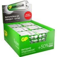 Батарейка GP Super эконом уп.AA/LR6/15A 15ARS-2SB4/15AA21RA-2CRS4 96шт/уп