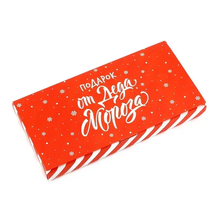 Коробка для шоколада с местом для денег «Подарок от Деда Мороза», 20 х 2 х 10 см Коробка для шоколада с местом для денег «Подарок от Деда Мороза», 20 х 2 х 10 см