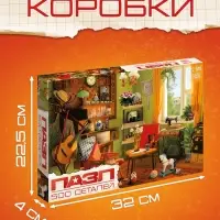 Пазл &laquo;Советская комната&raquo;, 500 элементов