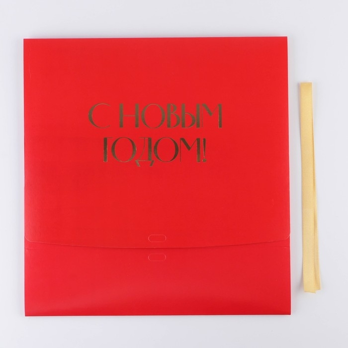 Коробка подарочная новогодняя складная «С новым годом», тиснение, красный, 31 х 24.5 х 8 см, Новый год Коробка подарочная новогодняя складная «С новым годом», тиснение, красный, 31 х 24.5 х 8 см, Новый год