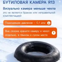 Ватрушка (тюбинг) Snow Cat, диаметр чехла 80 см, жёлто-зелёная