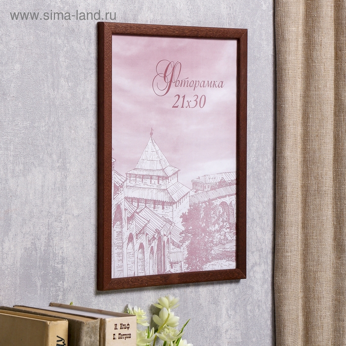 Фоторамка сосна с14 21х30 см, 008 махагон (пластиковый экран) Фоторамка сосна с14 21х30 см, 008 махагон (пластиковый экран)