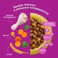 Сухой корм Wiskas для стерилизованных кошек, курица, 800 г