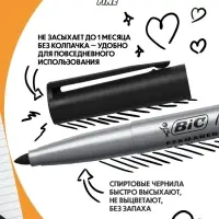 Маркер перманентный, BIC "Marking Fine", узел 1.1 мм, черный