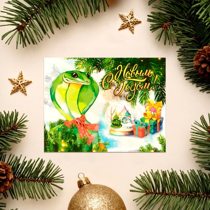 Набор мини-открыток новогодних  Набор мини-открыток новогодних "С Новым Годом!" символ года, 18 штук, 9 х 7 см