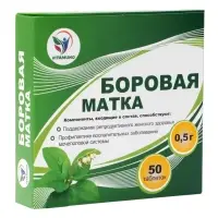 Боровая матка для мочеполовой системы Vitamuno, 50 таблеток по 500 мг